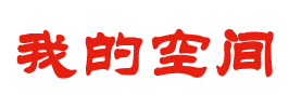 正安县娱乐网